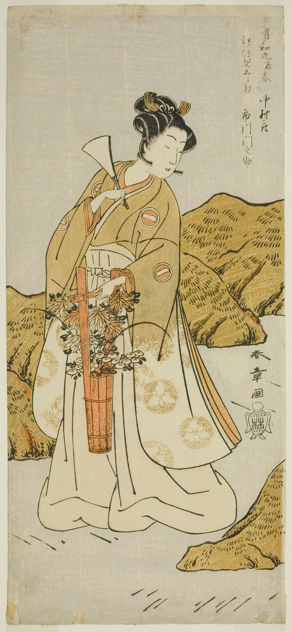 O ator Ichikawa Monnosuke II como Shira-giku, um pajem do templo, na peça Haru wa Soga Akebono-zoshi, apresentada no Teatro Nakamura no primeiro mês, 1772 de Katsukawa Shunsho