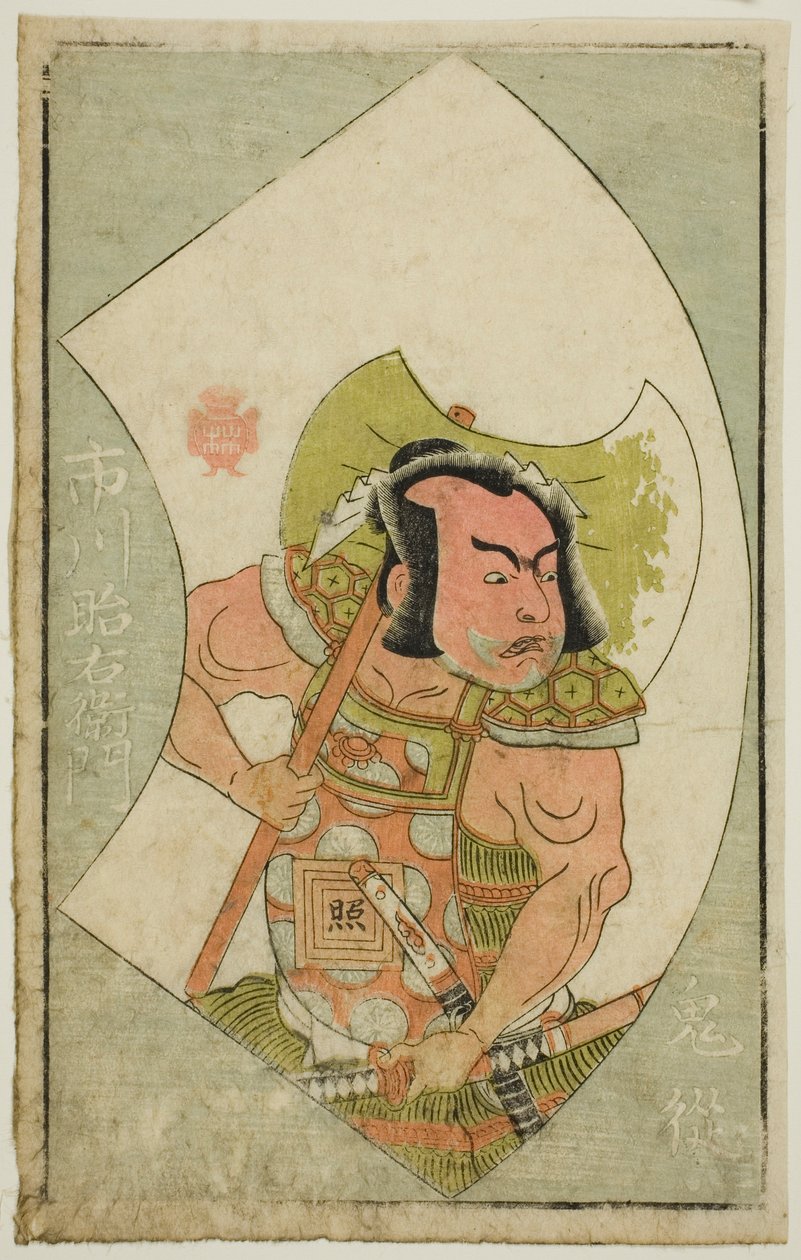 O ator Ichikawa Shoemon, de "A Picture Book of Stage Fans (Ehon butai ogi)" de Katsukawa Shunsho