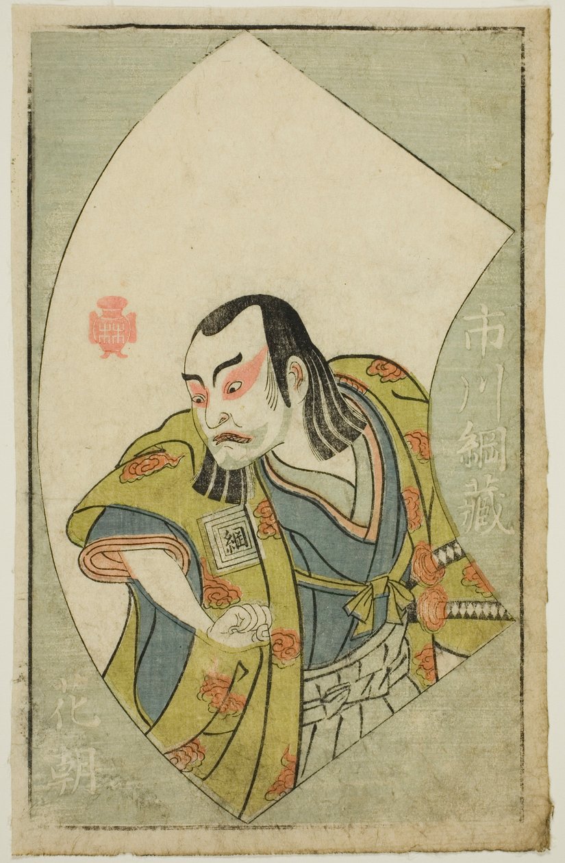 O ator Ichikawa Tsunazo, de "A Picture Book of Stage Fans (Ehon butai ogi)" de Katsukawa Shunsho