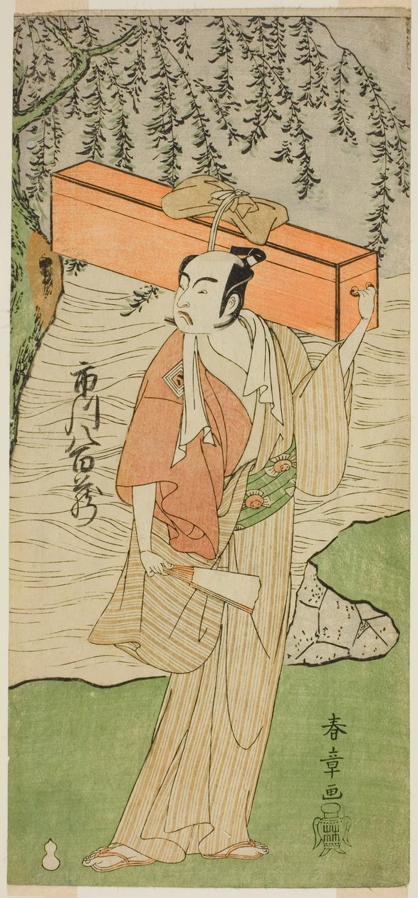 O Ator Ichikawa Yaozo II como Soga no Juro Sukenari Disfarçado de Bobo Profissional Senraku (?) na Peça Soga Moyo Aigo no Wakamatsu (?), Apresentada no Teatro Nakamura (?) no Segundo Mês de 1769 (?) de Katsukawa Shunsho