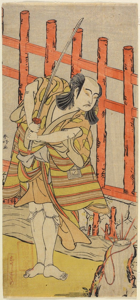 O ator Ichikawa Yaozo_ em personagem, final do século XVIII de Katsukawa Shunsho