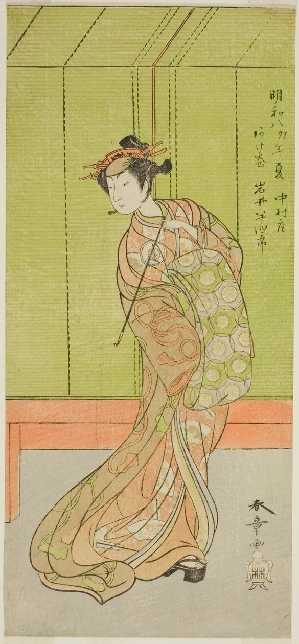 O ator Iwai Hanshiro IV como Agemaki na peça Sakai-cho Soga Nendaiki, apresentada no Teatro Nakamura no terceiro mês de 1771 de Katsukawa Shunsho