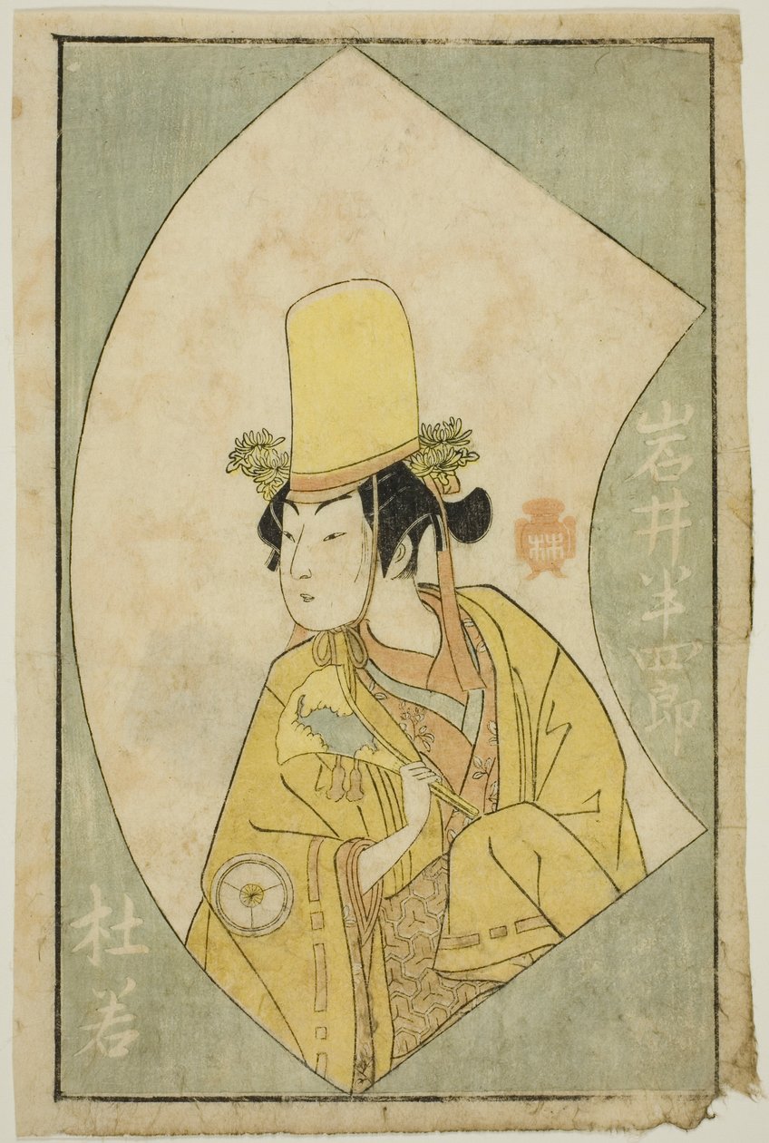 O ator Iwai Hanshiro IV, de "A Picture Book of Stage Fans (Ehon butai ogi)" de Katsukawa Shunsho