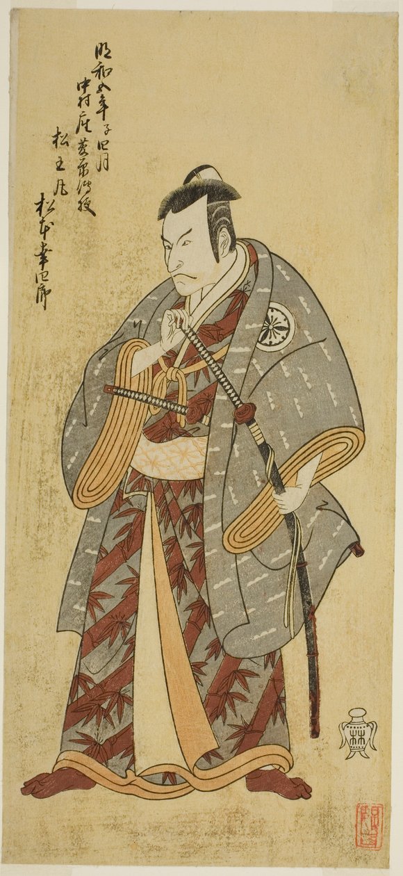 O ator Matsumoto Koshiro III como Matsuo-maru na peça Ayatsuri Kabuki Ogi, apresentada no Teatro Nakamura no Sétimo Mês, 1768 de Katsukawa Shunsho