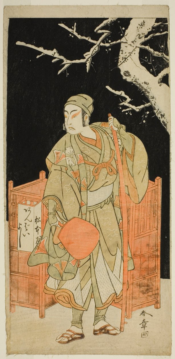 The Actor Matsumoto Koshiro IV as Sagami Jiro Disguised as Ambaiyoshi Gorohachi in the Play Oyoroi Ebido Shinozuka, Performed at the Nakamura Theater in the Eleventh Month, 1772 de Katsukawa Shunsho