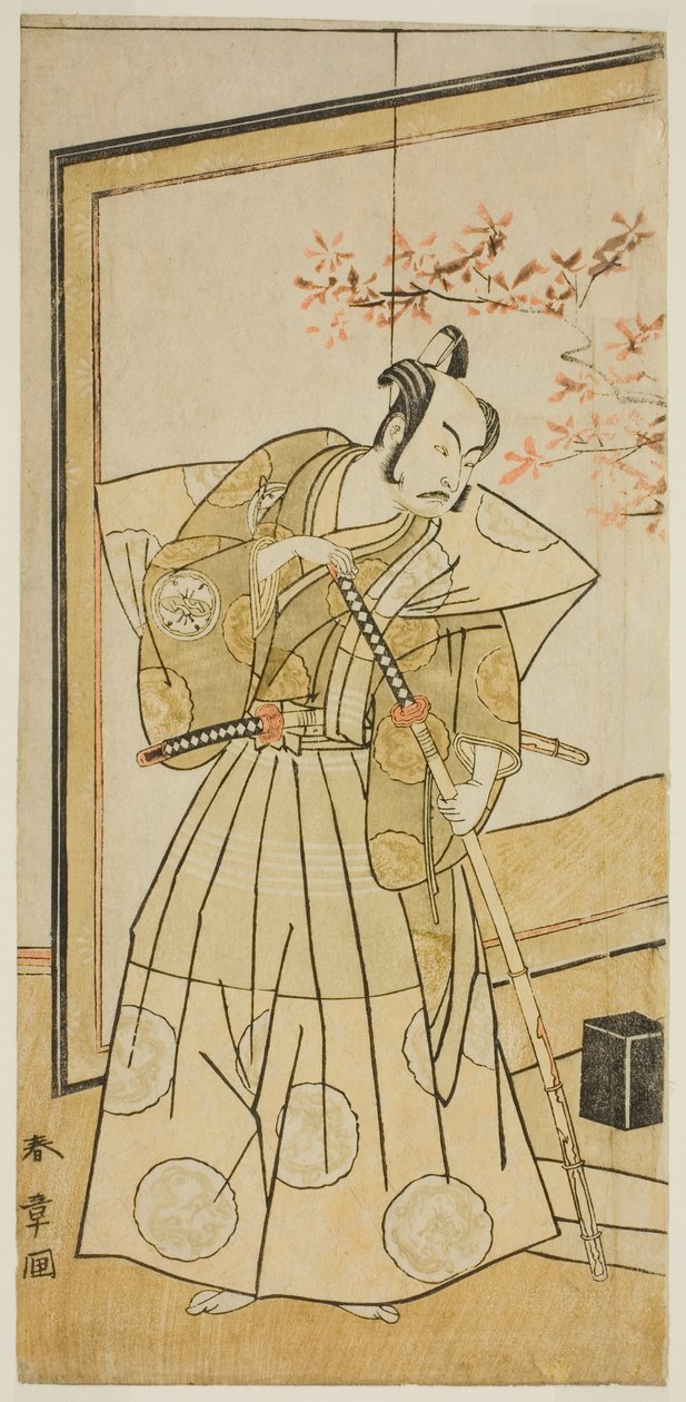 Tee c e r Nakamura Kizo Ii s Akita Tokoro