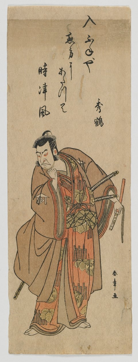 O Actor Nakamura Nakazo I como Kudo Suketsune, período Edo, c.1780 (impressão a cores de bloco de madeira) de Katsukawa Shunsho