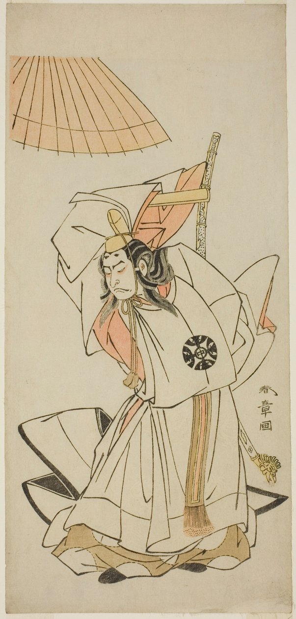 O ator Nakamura Nakazo I como príncipe Koreakira, irmão mais novo do imperador Go-Toba, na peça Gohiiki Kanjincho (sua peça favorita Kanjincho [A lista de assinaturas]), realizada no Teatro Nakamura desde o primeiro dia do décimo primeiro mês, 1773 de Katsukawa Shunsho