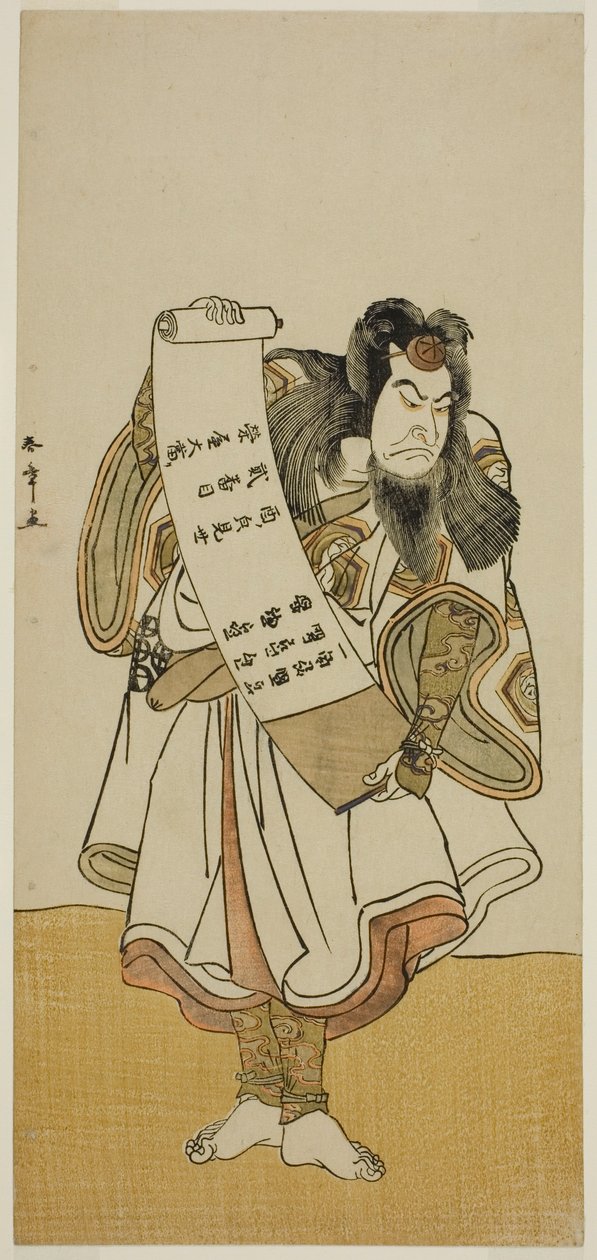 O ator Nakamura Nakazo I como monge itinerante na peça Hikitsurete Yagoe Taiheiki, apresentada no Teatro Morita no décimo primeiro mês, 1776 de Katsukawa Shunsho