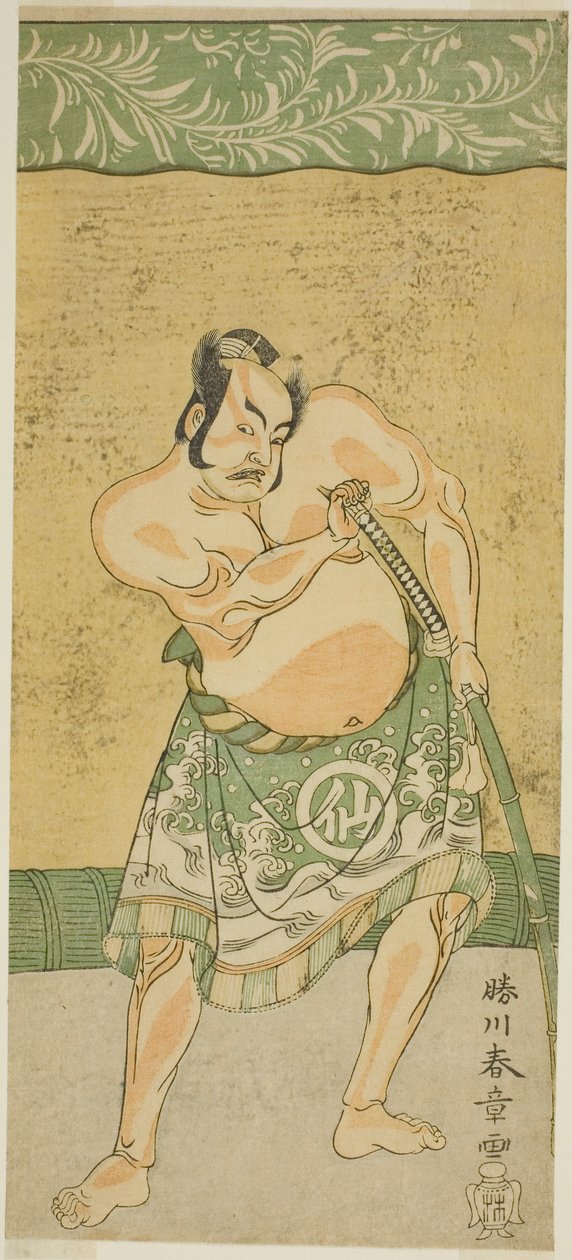 O ator Nakamura Sukegoro II como o lutador de sumô Matano no Goro na peça Myoto-giku Izu no Kisewata, apresentada no Teatro Ichimura no décimo primeiro mês de 1770 de Katsukawa Shunsho