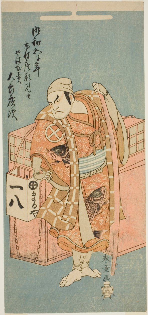 O ator Otani Hiroji III como Abe no Muneto disfarçado de mascate de macarrão de trigo sarraceno, na peça Otokoyama Yunzei Kurabe, apresentada no Teatro Ichimura no décimo primeiro mês de 1768 de Katsukawa Shunsho