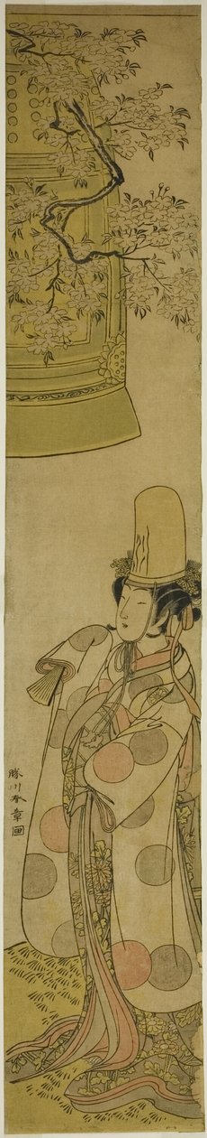 O ator Segawa Tomisaburo I como Kiyo-hime na peça Hanagatami Kazaori Eboshi, apresentada no Teatro Ichimura no terceiro mês de 1774 de Katsukawa Shunsho
