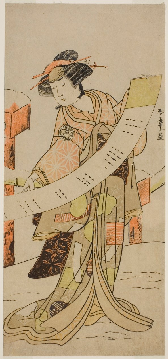 Tee c e r Yamashita Kinsaku Good As Naoe membro Tee Py esposa pega Koshiji