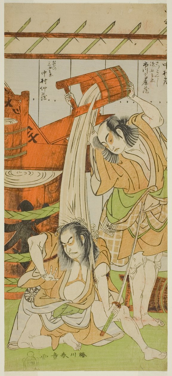 Tea Ac e rs Ichikawa Komazo Good As Satsuma Gengobei (Direita), Dr. Nakamura Nakasomi As Sasa no Sango Bay (Eft) de Katsukawa Shunsho