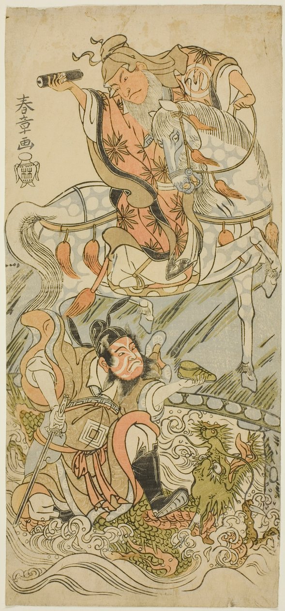 Os atores Sawamura Sojuro II como o sábio chinês Huangshi Gong (a cavalo), e Ichikawa Danzo III como o guerreiro chinês Zhang Liang (montado em um dragão), no Finale da Peça Otokoyama Yunzei Kurabe (No Monte Otoko, um Julgamento de Força no Desenho de Katsukawa Shunsho