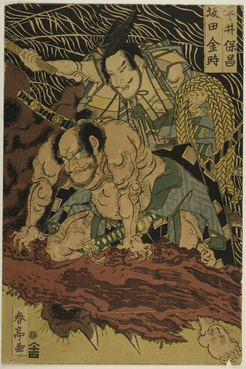 A aranha da terra morta pelo corajoso samurai Watanabe no Tauna (imagem central) de Katsukawa Shunsho