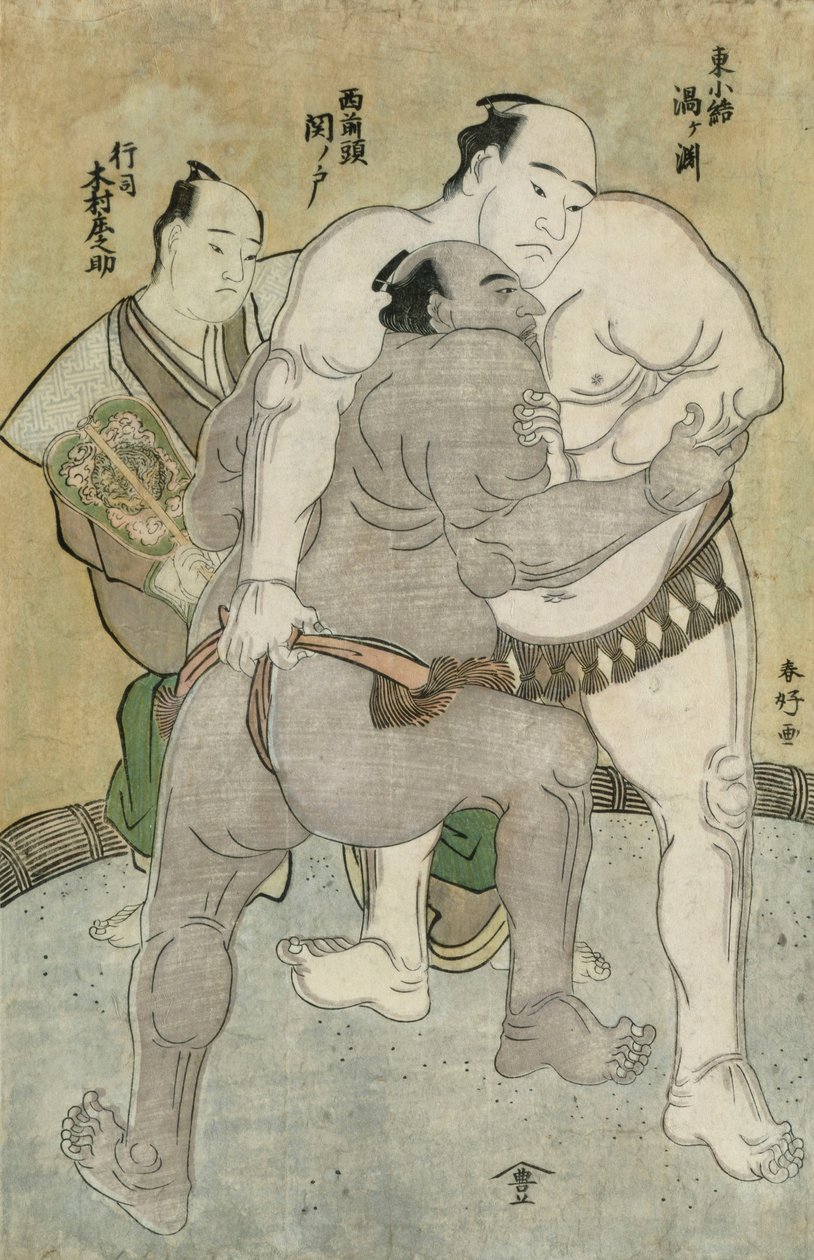 A Luta Livre entre o Komosubi do Grupo Oriental, Uzugafuchi Kan