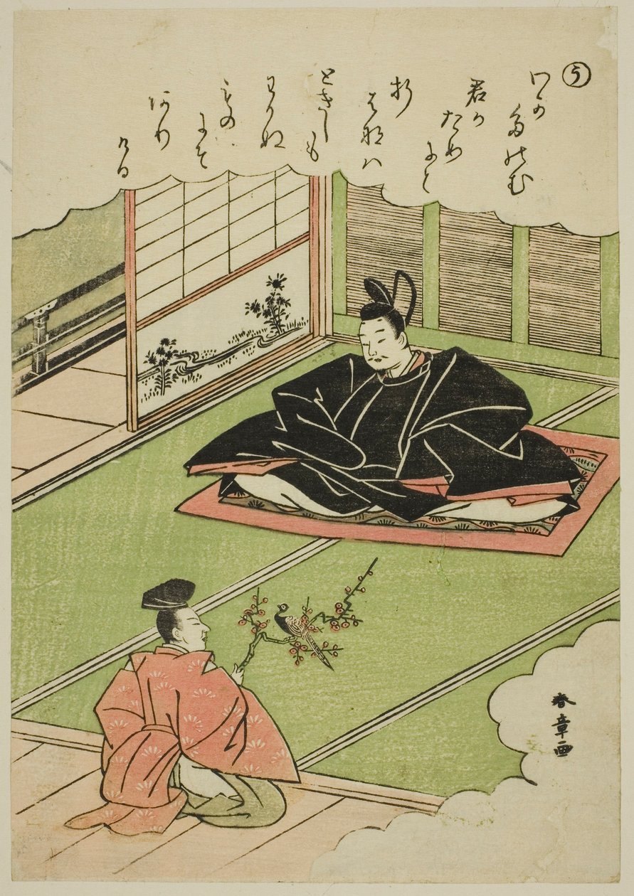 "U": Narihira apresenta um chanceler com um modelo de um faisão, da série "Tales of Ise in Fashionable Brocade Pictures (Furyu nishiki-e Ise monogatari)" de Katsukawa Shunsho