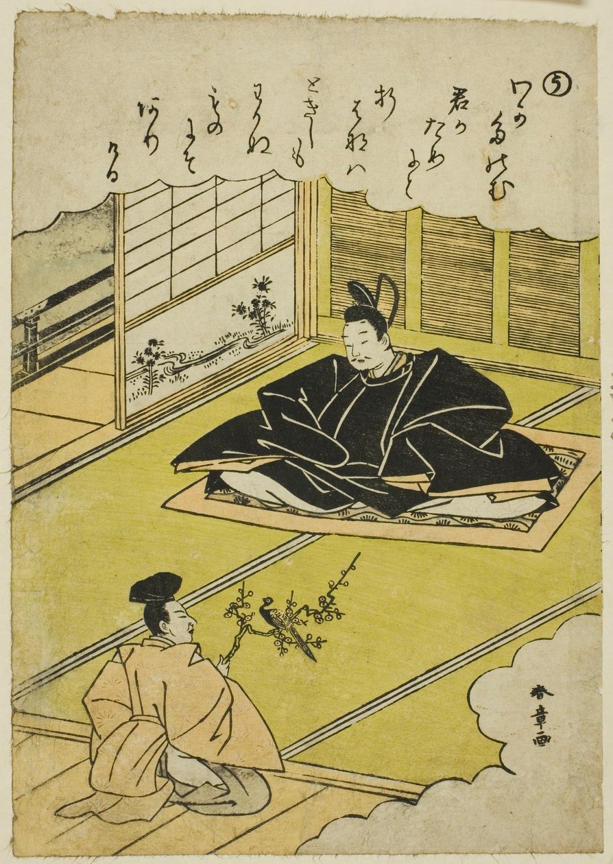 "U": Narihira apresenta um chanceler com um modelo de um faisão, da série "Tales of Ise in Fashionable Brocade Pictures (Furyu nishiki-e Ise monogatari)" de Katsukawa Shunsho