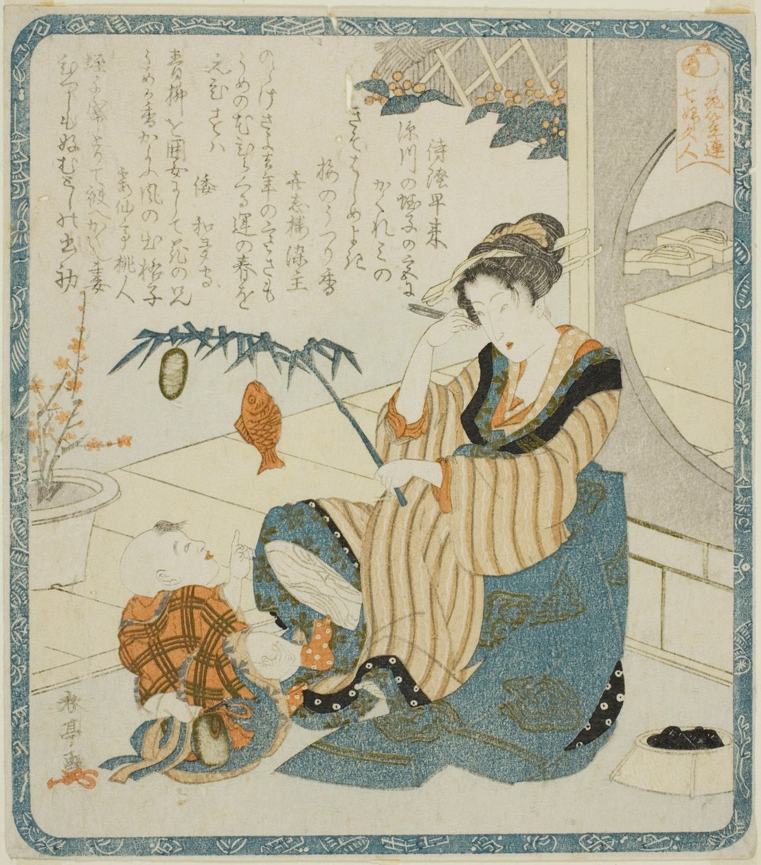 A Woman as Ebisu, da série "Seven Women as the Gods of Good Fortune for the Hanagasa Poetry Club (Hanagasaren shichifukujin)" de Katsukawa Shuntei