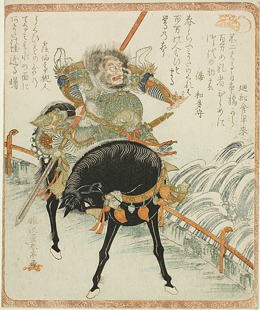 Chohi (Zhang Fei) no cavalo preto de Katsukawa Shuntei