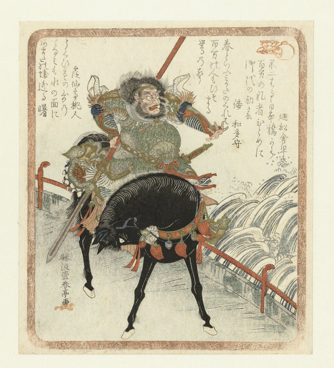 General chinês Chôhi a cavalo numa ponte de Katsukawa Shuntei