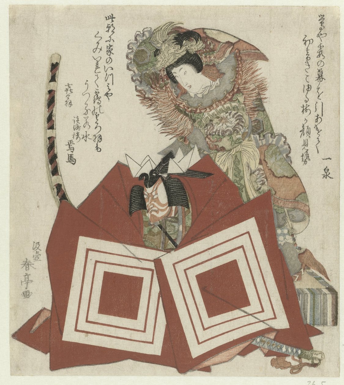 Ichikawa Danjûrô VII e Segawa Kikunojô V na peça Shibaraku de Katsukawa Shuntei