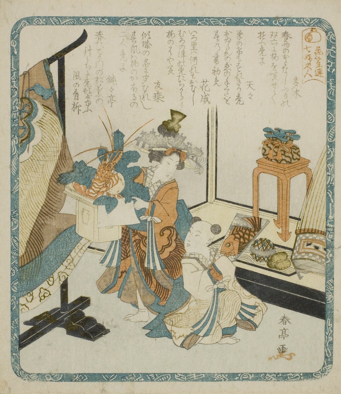 Duas jovens assistentes no dia de Ano Novo da série "Sete mulheres como deuses da boa sorte para o Clube de Poesia Hanagasa (Hanagasaren shichifukujin)" de Katsukawa Shuntei