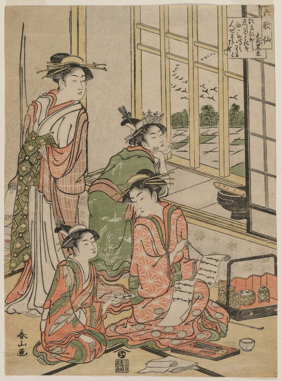 Cortesãs em Lazer da série Os Seis Poetas Imortais, c. início dos anos 1780. de Katsukawa Shunzan