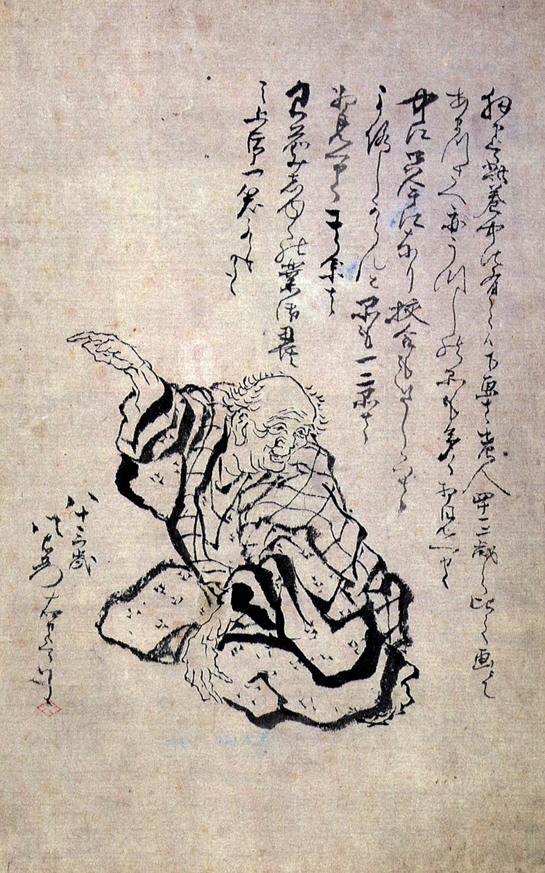 Japan Selfportrait com a idade de oitenta e três de Katsushika Hokusai