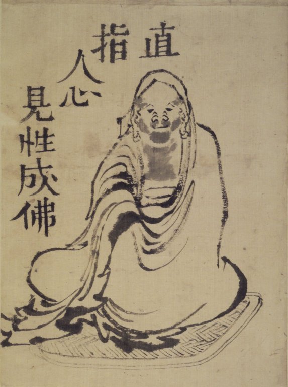 Esboço de Daruma de Katsushika Hokusai