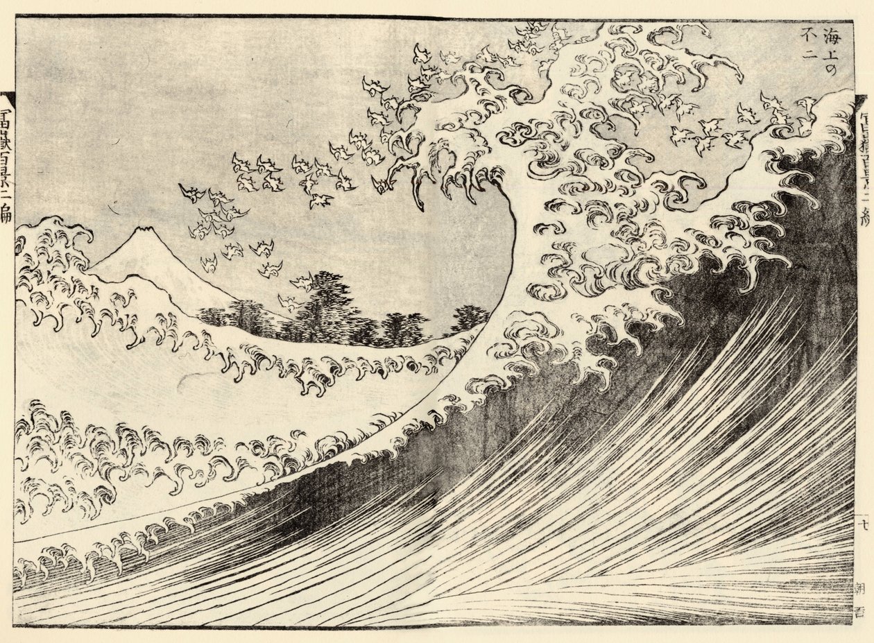 A onda grande de 100 visões do Fuji, 2o volume de Katsushika Hokusai