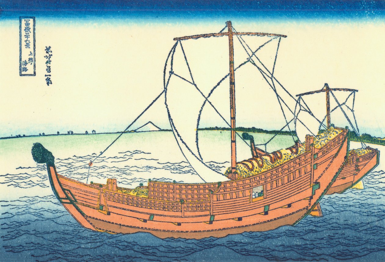 A rota marítima da província de Kazusa de Katsushika Hokusai