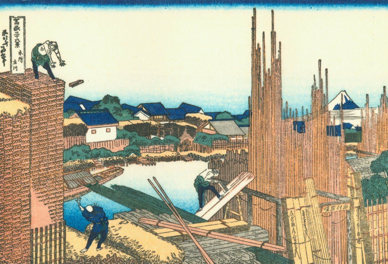 O timberyard em Honjo de Katsushika Hokusai