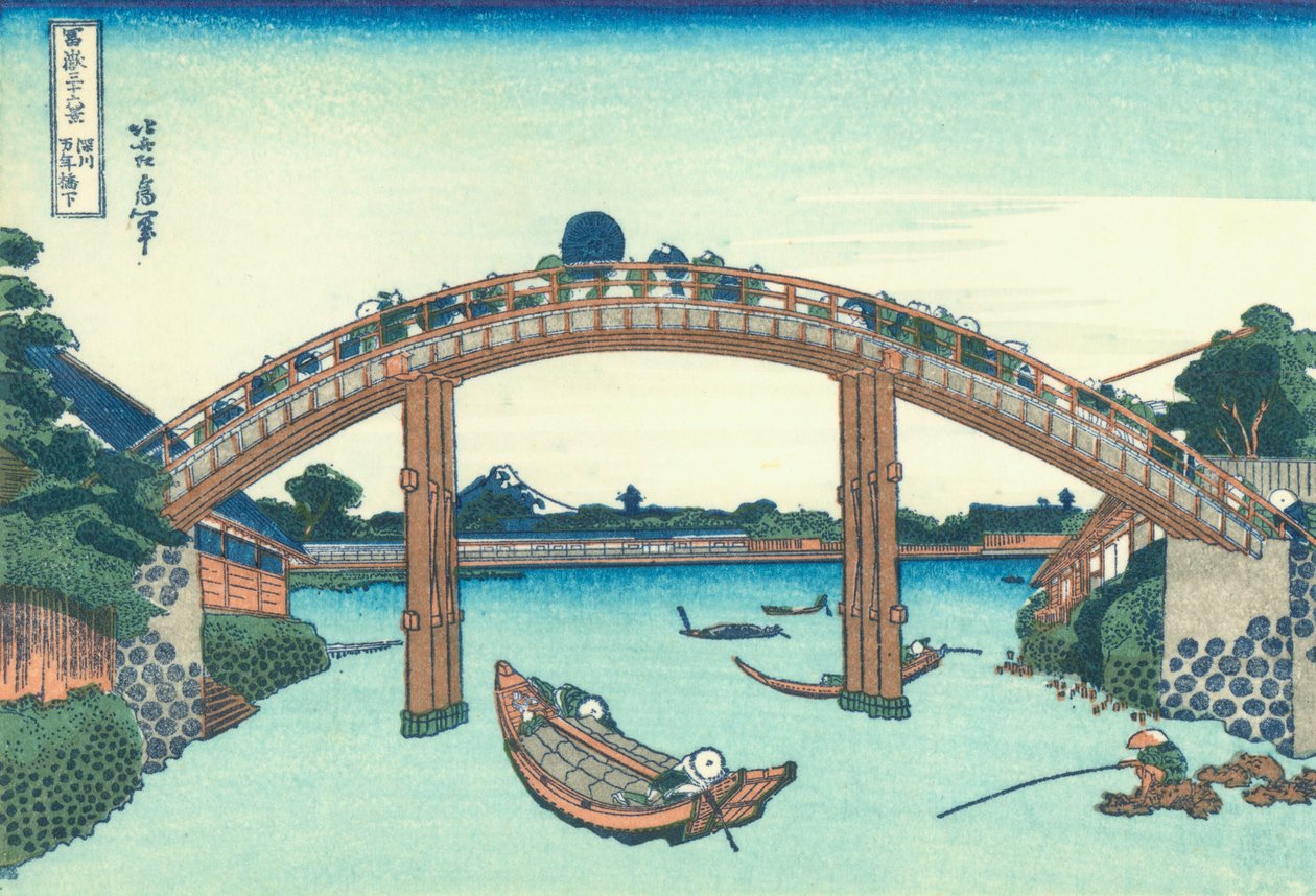 Sob a ponte do homem em Fukagawa de Katsushika Hokusai