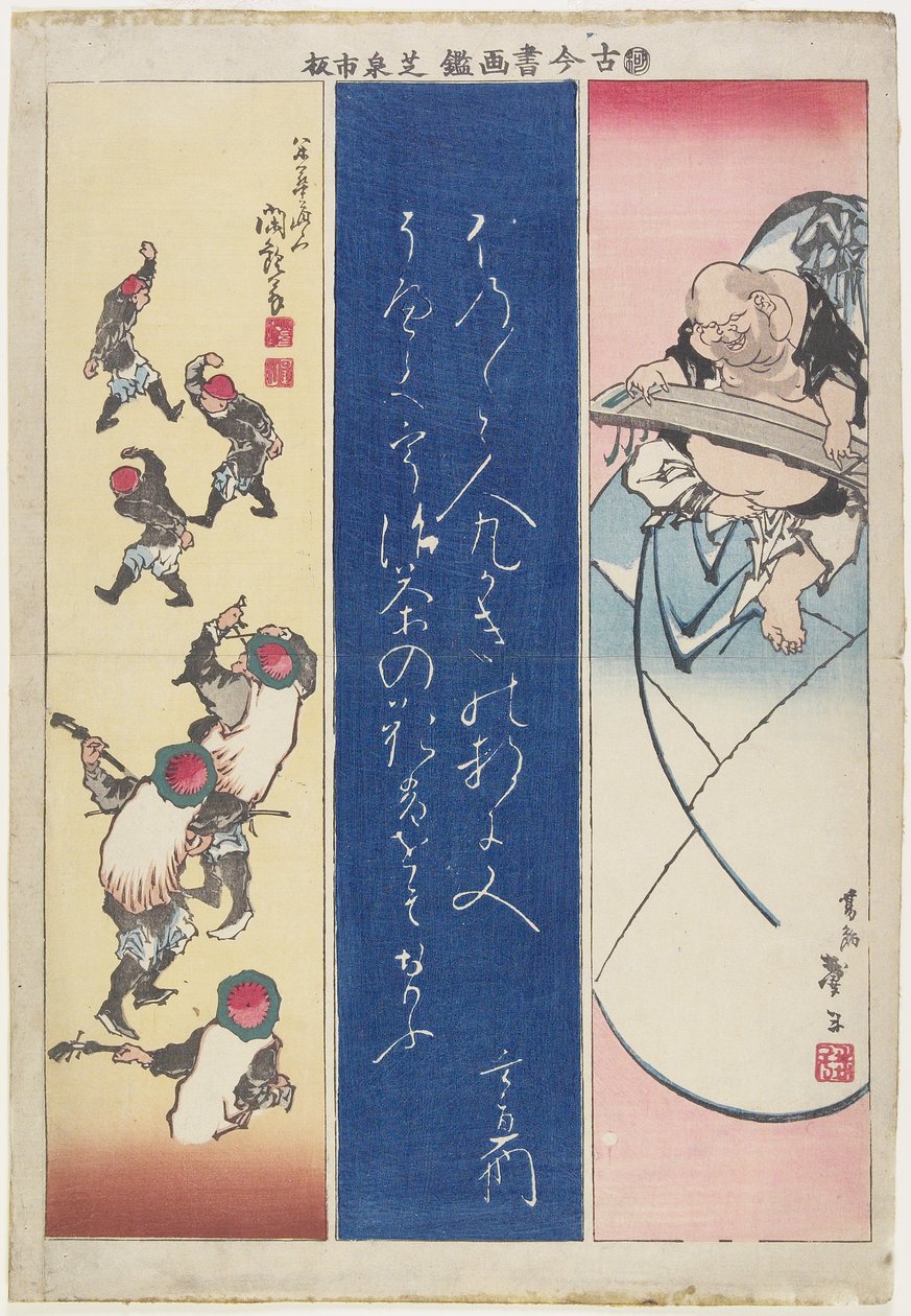 (Deus Daikoku e artistas chineses com caligrafia), início do século XIX de Katsushika II Taito