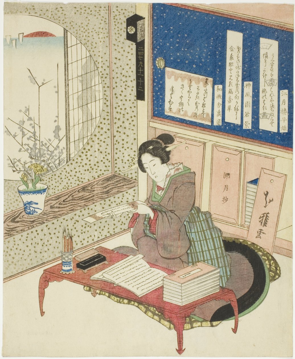 Mulher lendo poemas em uma sala de estudo de Katsushika Hokuga