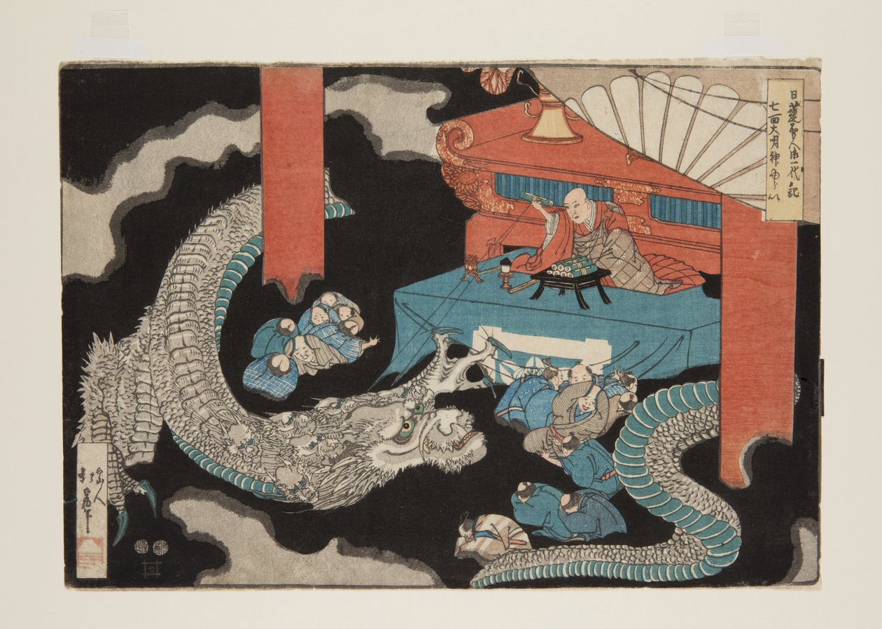 Origem do Shichimen Daimy?jin (Shichimen daimy?jin yurai) (impressão em bloco de madeira a cores) de Katsushika Hokui