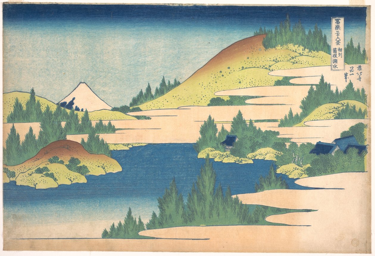 36 Vistas do Monte Fuji, Japão: Vista do Lago Hakone, Província de Sagani, Japão - Impresso por Katsushika Hokusai (1760-1849) (escola ukiyo-e) 1830-1833 State A Pushkin Museum of Fine Arts, Moscovo de Katsushika Hokusai