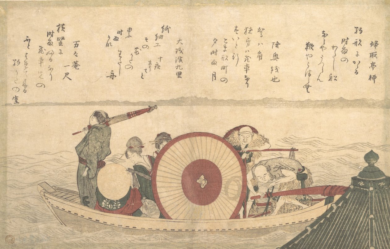 Um Ferryboat cruzando a baía. de Katsushika Hokusai