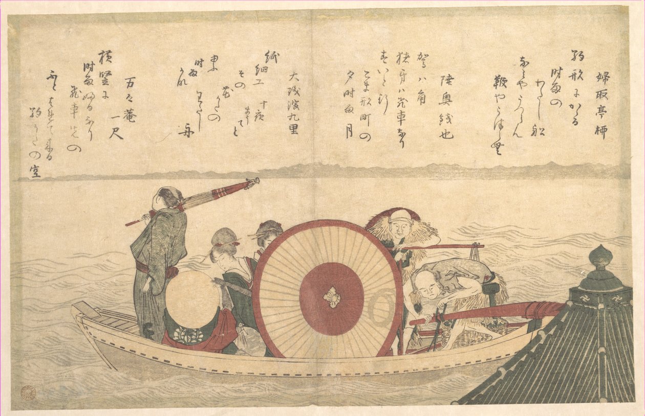 Um ferry a atravessar a baía de Katsushika Hokusai