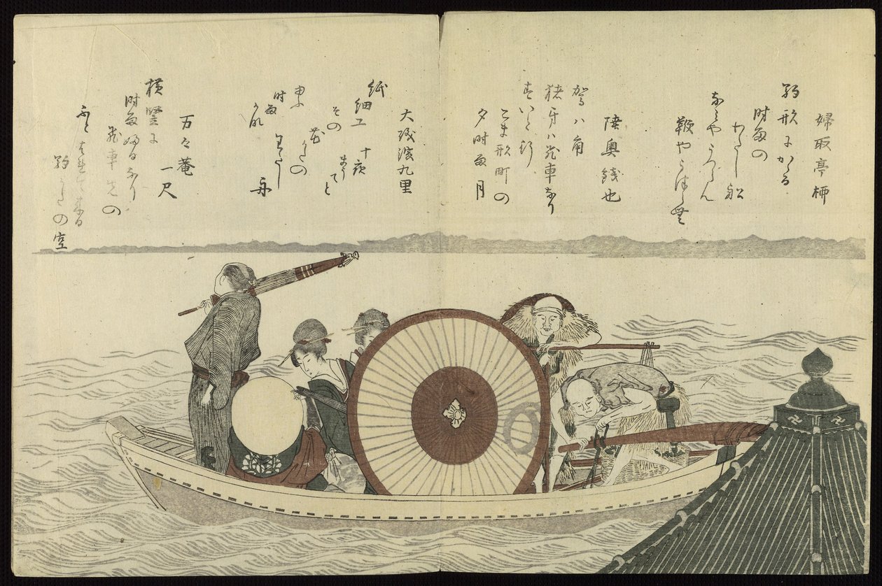 Uma balsa no rio Sumida do livro Birds of the Capital (Miyakodori) de Katsushika Hokusai