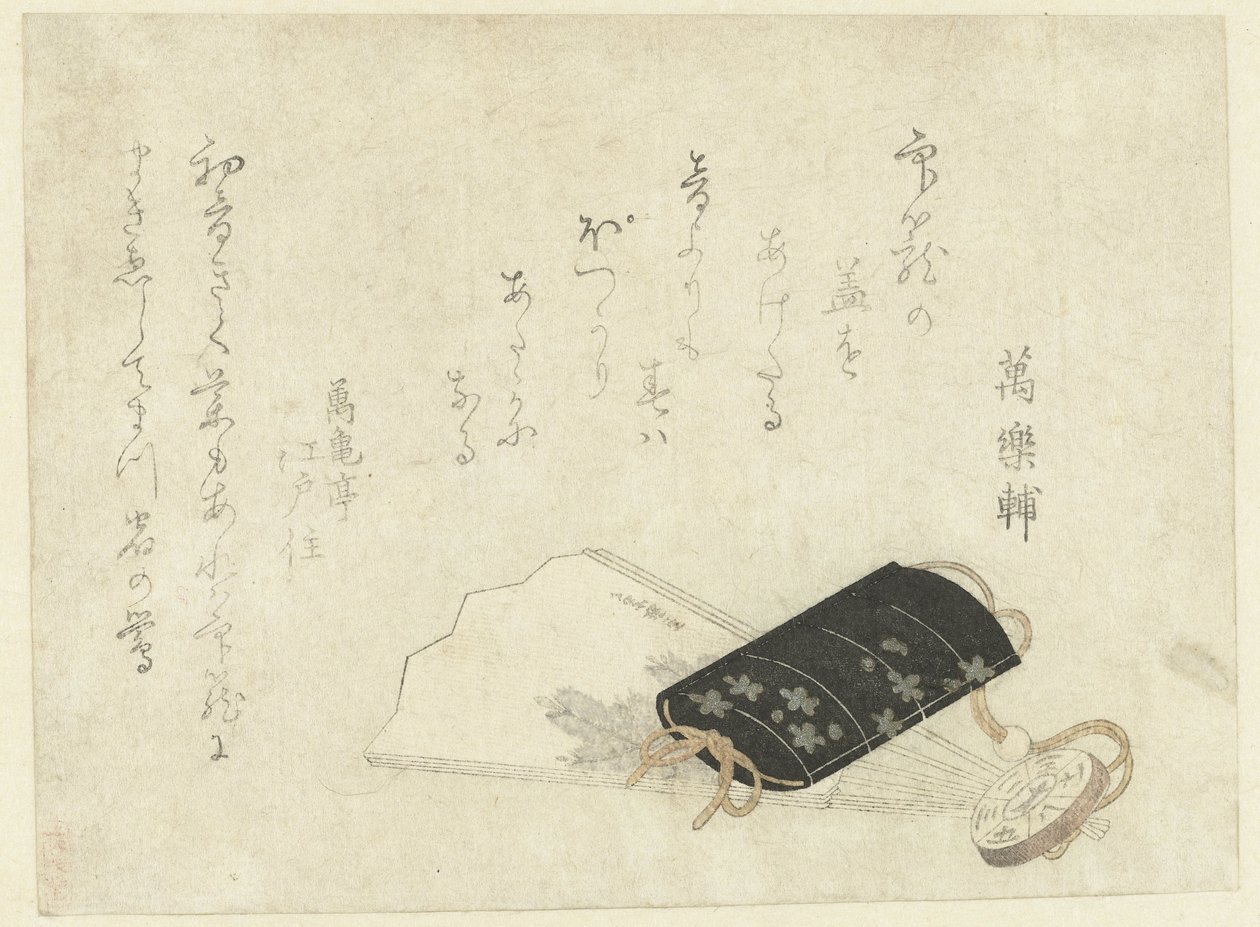 Um caso de remédio em cima de um ventilador de Katsushika Hokusai