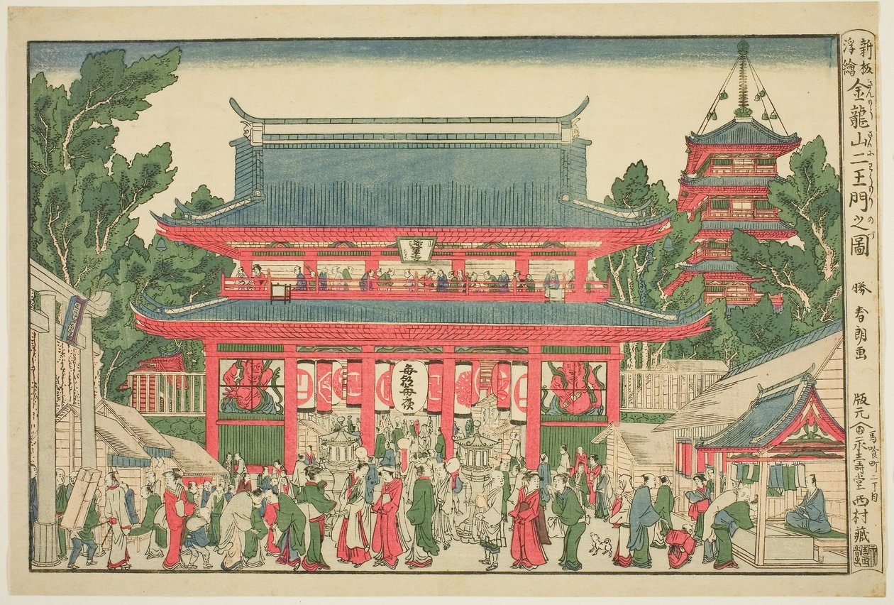 Uma visão em perspectiva: The Two Deva Kings Gate of Kinryuzan Temple (Ukie: Kinryuzan niomon no zu) de Katsushika Hokusai