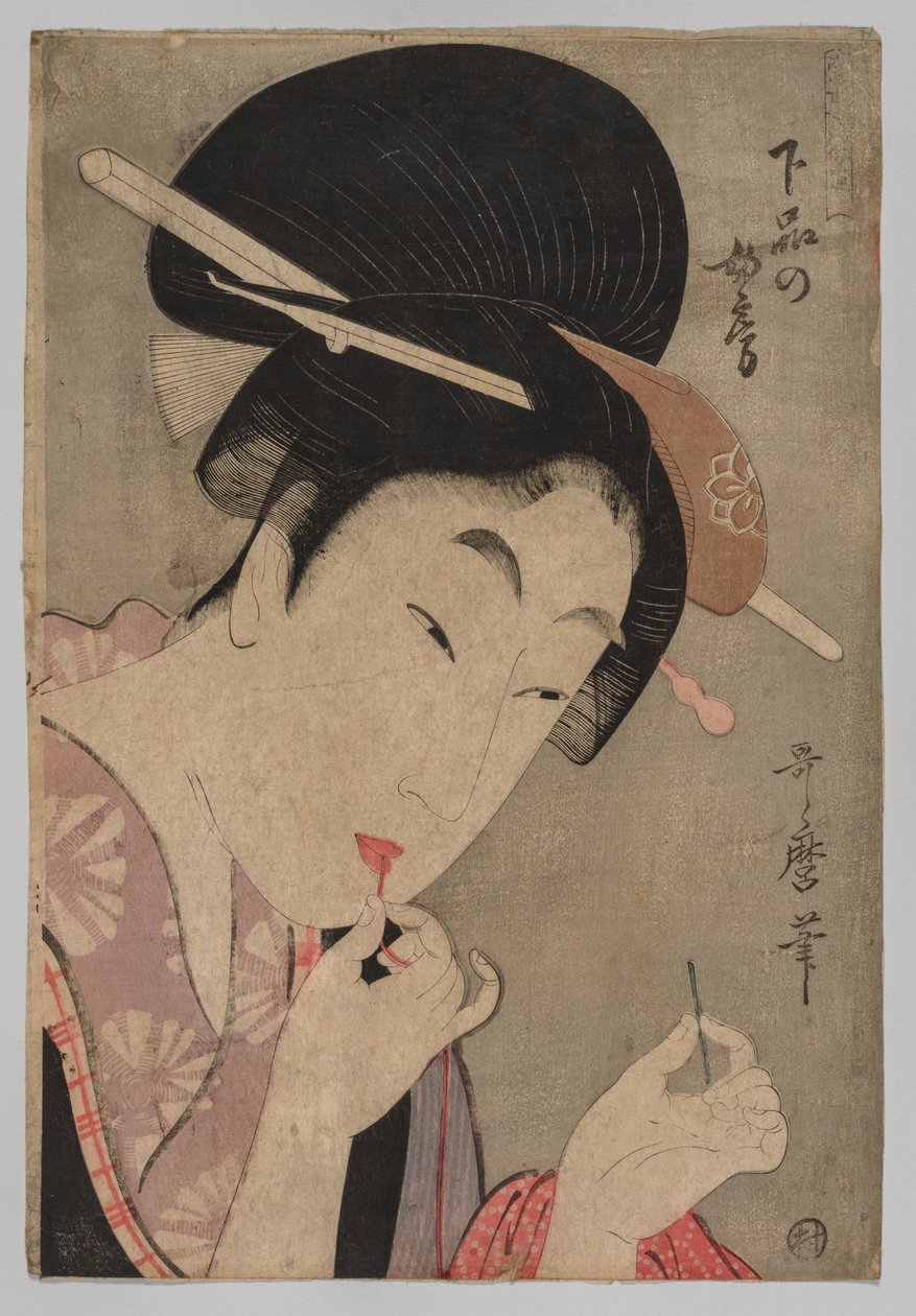 A Wife of the Lower Rank (Gebon no nyōbō), da série A Guide to Women