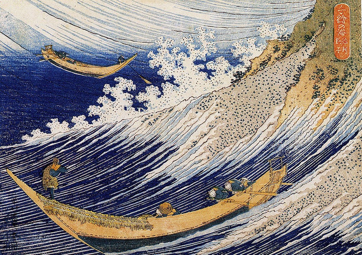 Um mar selvagem em Choshi, ilustração de &39;mil fotografias do oceano&39;, 1832-34 (impressão de woodblock de cor) de Katsushika Hokusai