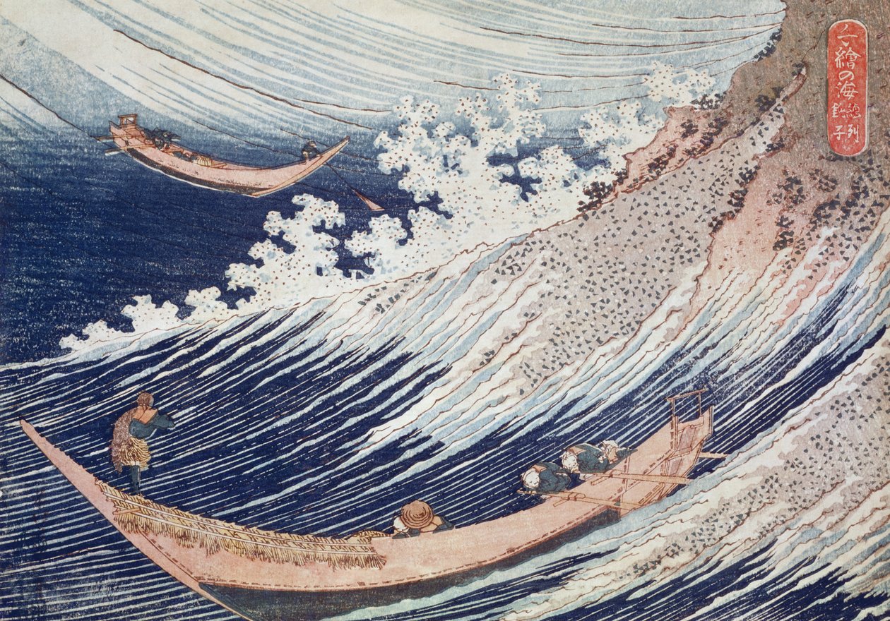 Um mar selvagem em Choshi, ilustração de &39;mil fotografias do oceano&39; 1832-34 (impressão de woodblock de cor) de Katsushika Hokusai