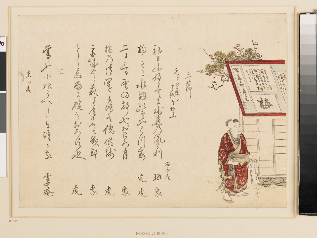 Um rapaz com um caderno de escrita e uma pedra de tinta, finais do século XIX (xilogravura a cores) de Katsushika Hokusai
