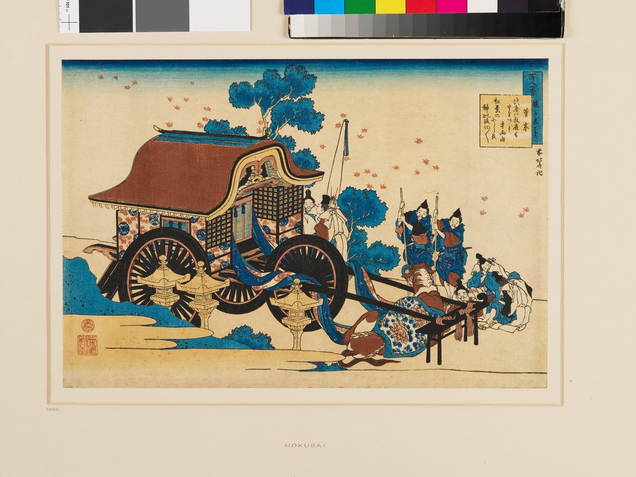 Um poema de Kanke (Sugawara Michizane) de Katsushika Hokusai