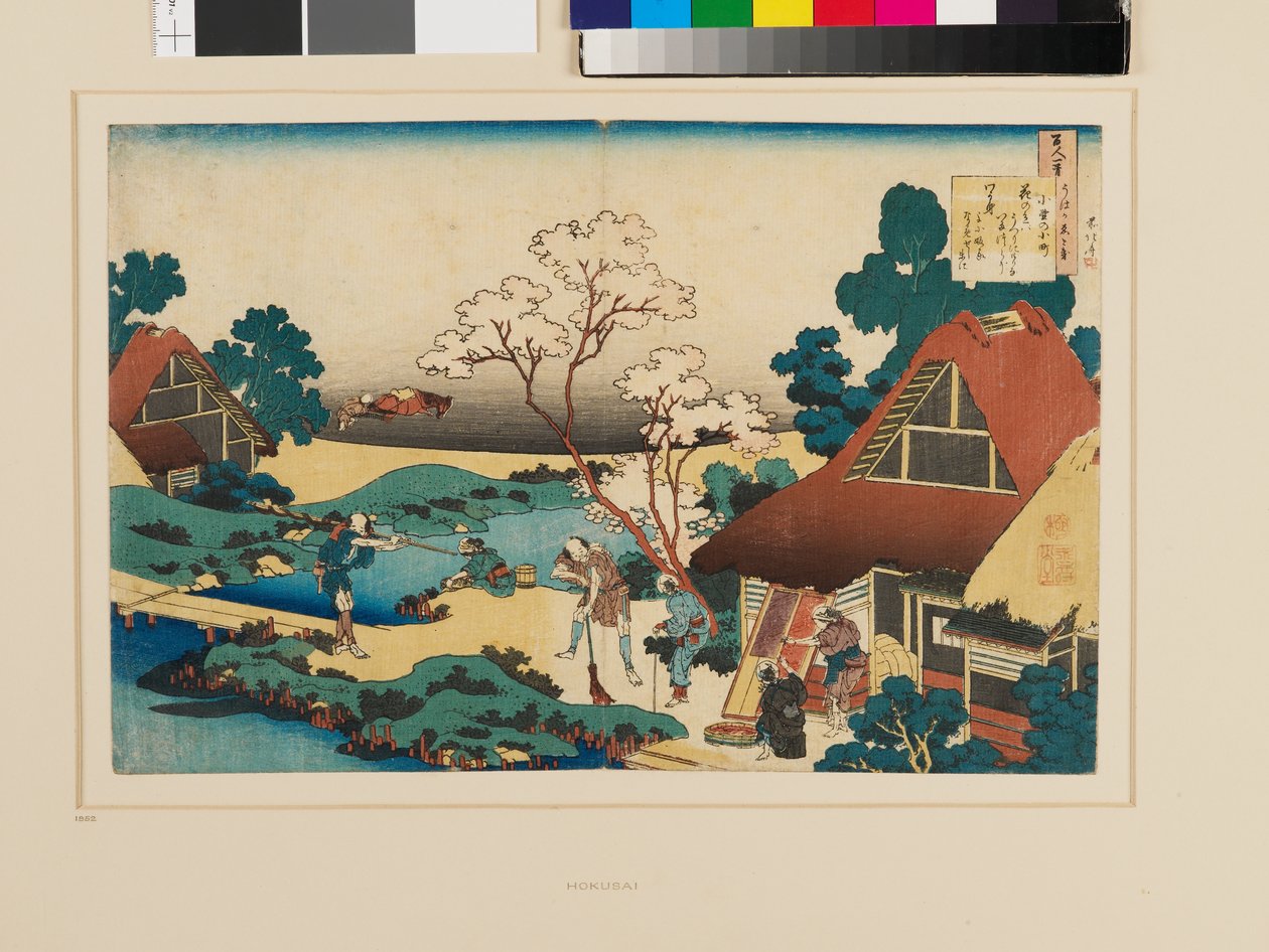 Um poema de Ono no Komachi de Katsushika Hokusai